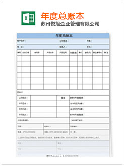 麒麟记账报税